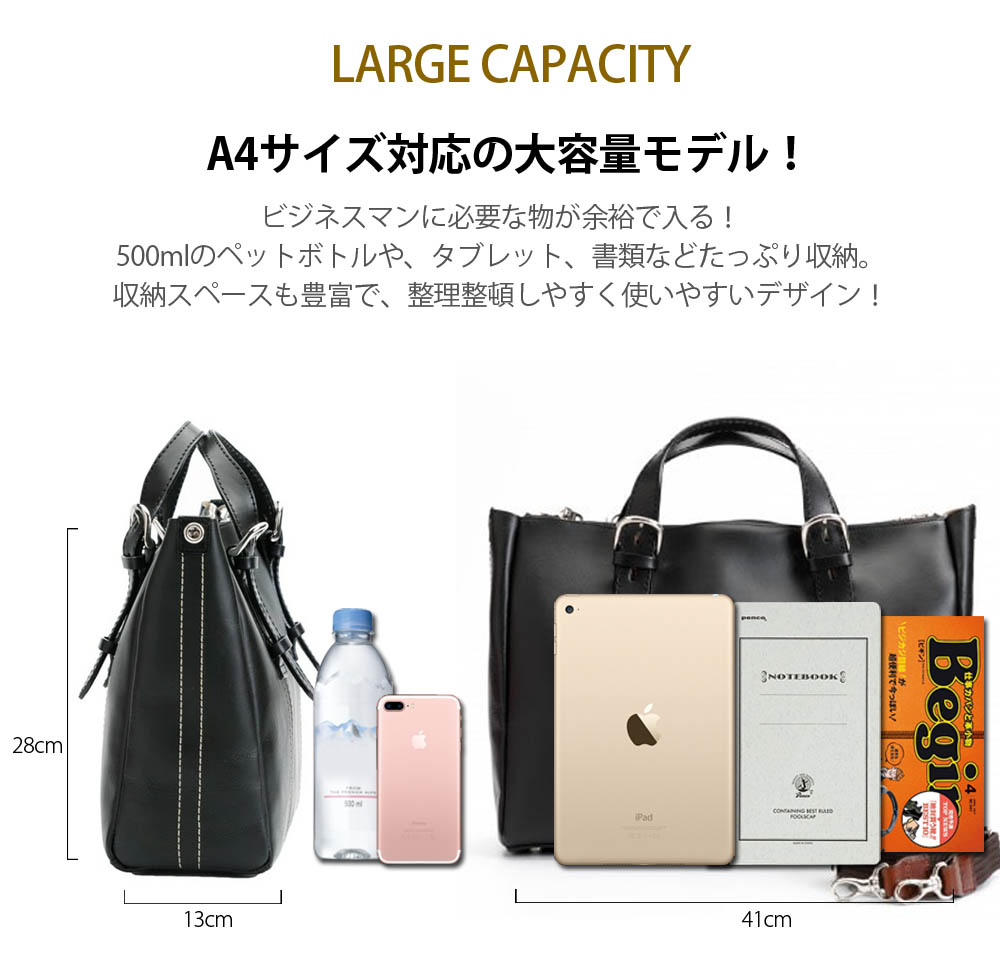 ビジネスバッグ メンズ 日本製 牛革 ブラック レッド ブルー