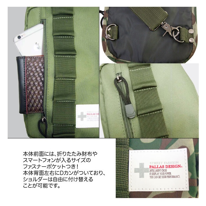 ボディバッグ PALLAS DESIGN 軽量 斜め掛け アウトドア 旅行 鞄