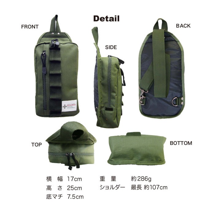ボディバッグ PALLAS DESIGN 軽量 斜め掛け アウトドア 旅行 鞄