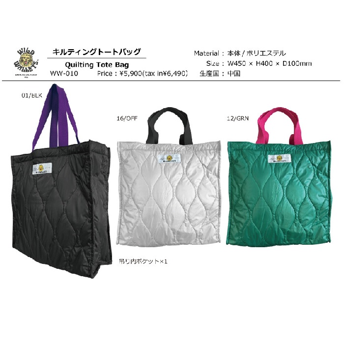 トートバッグ WILD WALLETS キルティング ナイロンキルト バック 軽量