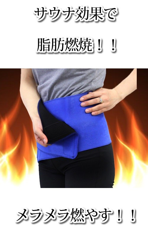 ダイエット