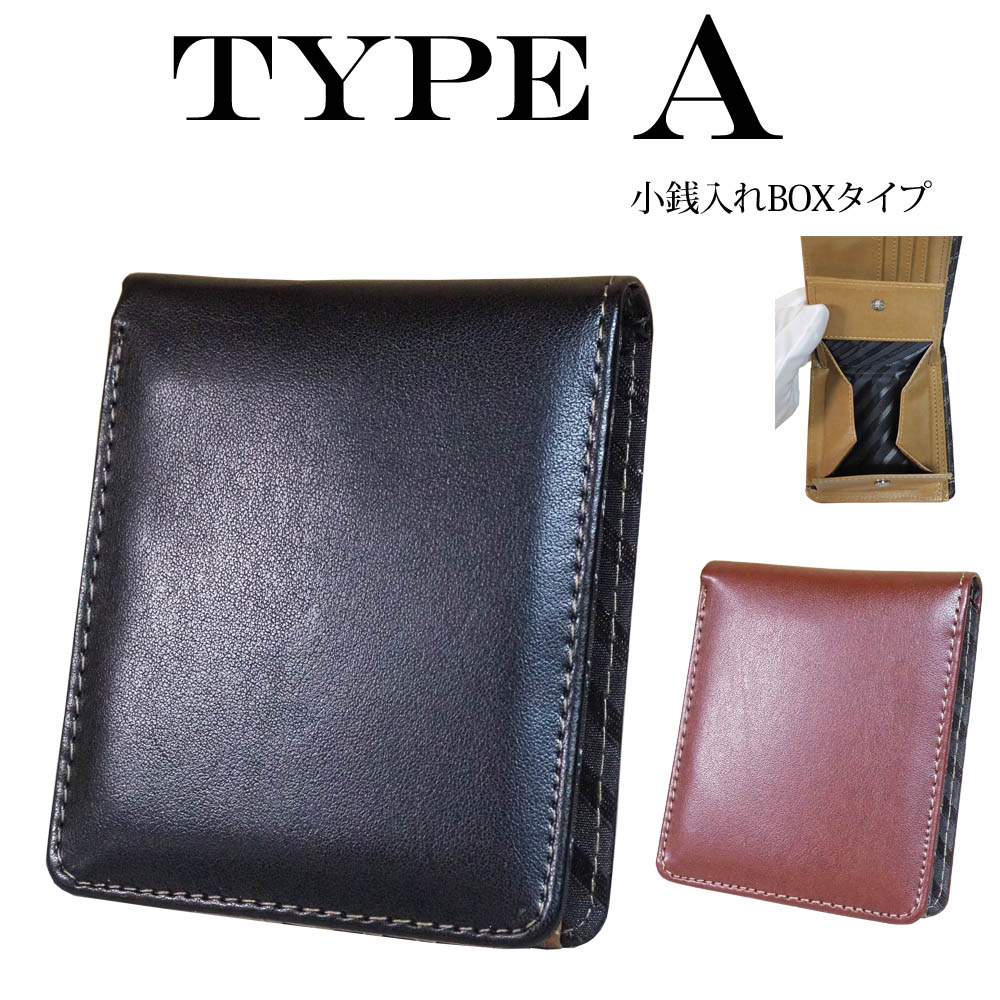 二つ折り財布 折り財布 メンズ ブランド box型 小銭入れ付き  本牛革  レザー ブラック ブラウン プレゼント ギフト |  | 01