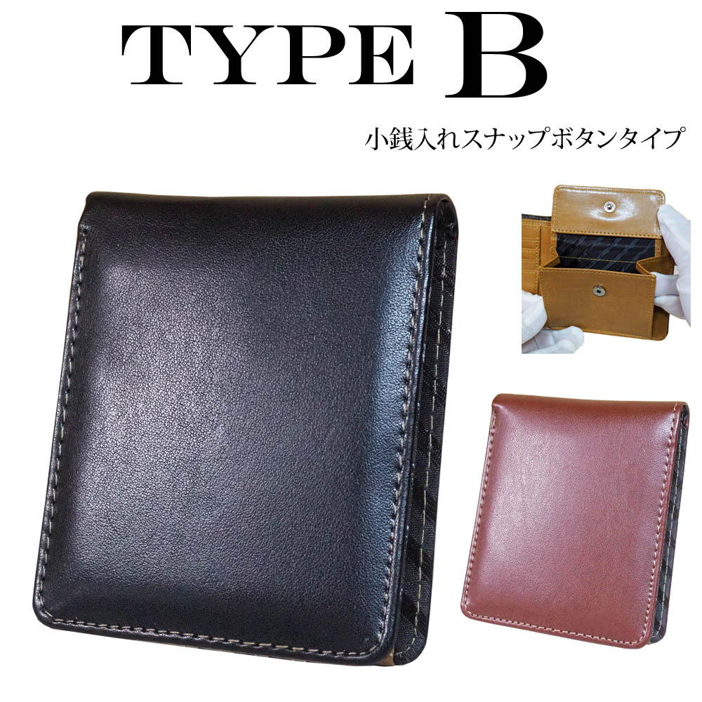 二つ折り財布 折り財布 メンズ ブランド box型 小銭入れ付き  本牛革  レザー ブラック ブラウン プレゼント ギフト |  | 04