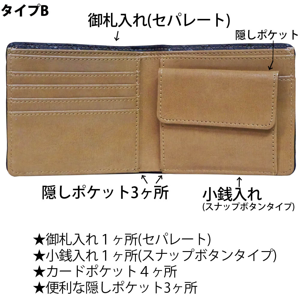 二つ折り財布 折り財布 メンズ ブランド box型 小銭入れ付き  本牛革  レザー ブラック ブラウン プレゼント ギフト |  | 05