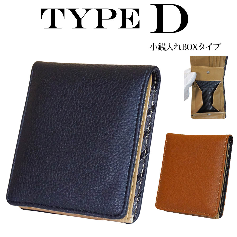 二つ折り財布 折り財布 メンズ ブランド box型 小銭入れ付き  本牛革  レザー ブラック ブラウン プレゼント ギフト |  | 10