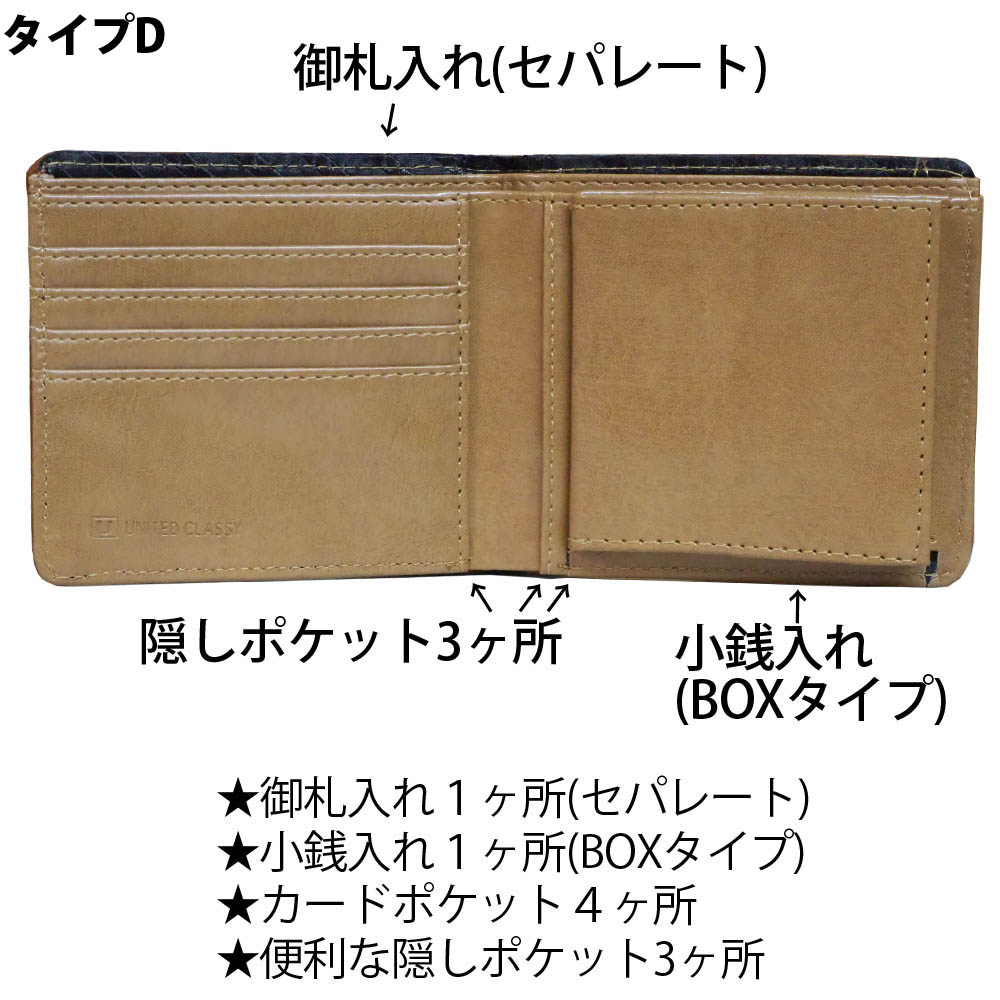 二つ折り財布 折り財布 メンズ ブランド box型 小銭入れ付き  本牛革  レザー ブラック ブラウン プレゼント ギフト |  | 11