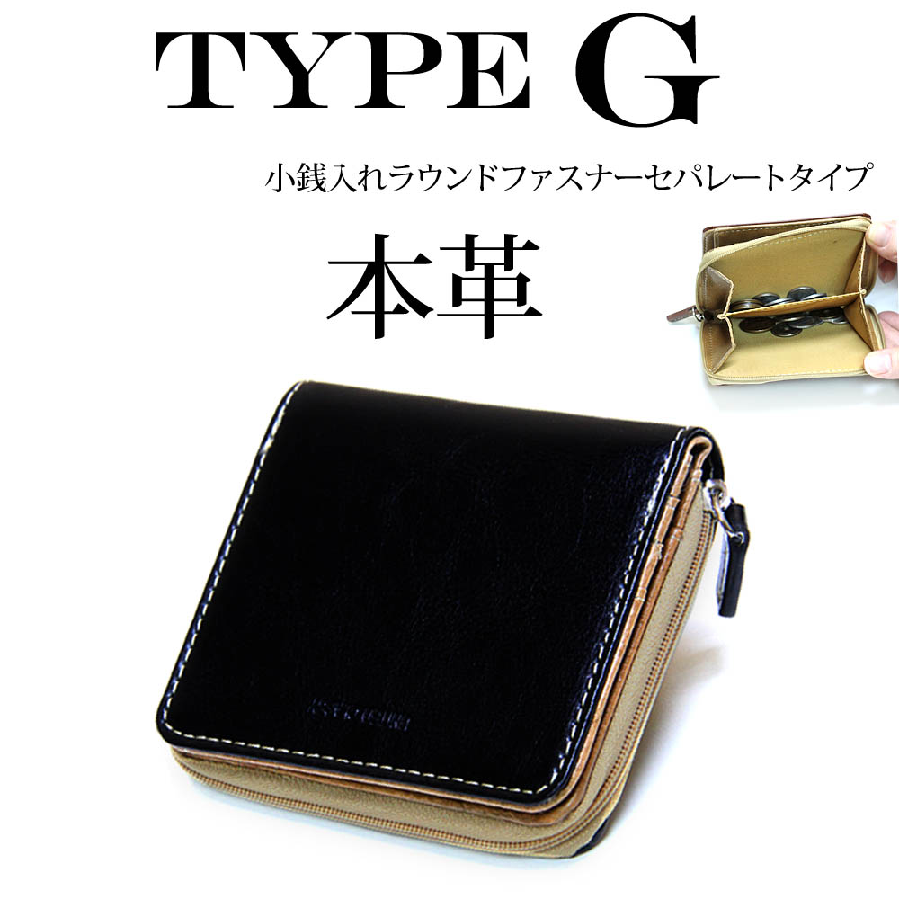 二つ折り財布 折り財布 メンズ ブランド box型 小銭入れ付き  本牛革  レザー ブラック ブラウン プレゼント ギフト |  | 19