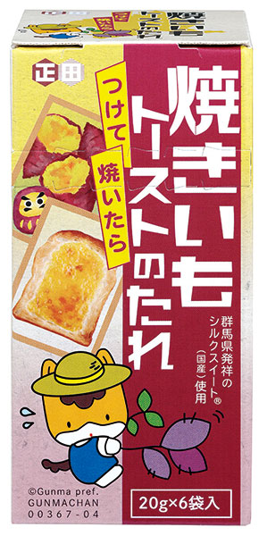 焼きいもトーストのたれ