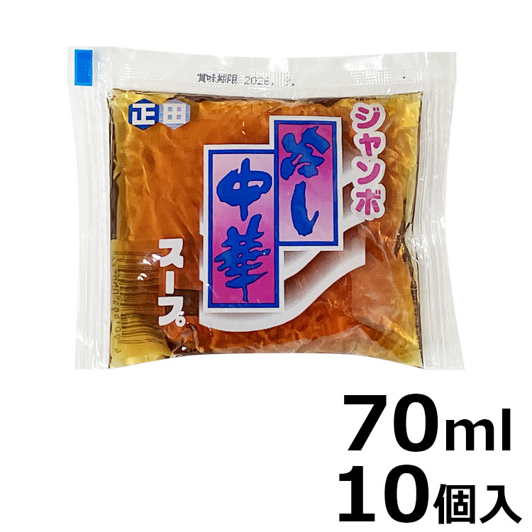 正田醤油 冷やし中華 スープ タレ 素 70m...の詳細画像1