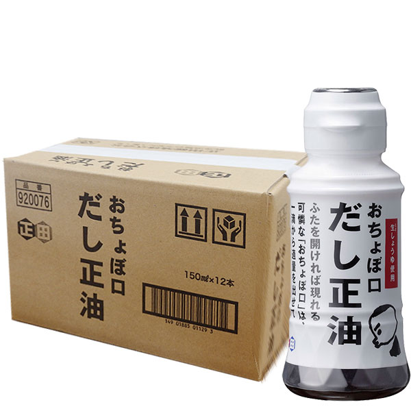 Yahoo! Yahoo!ショッピング(ヤフー ショッピング)おちょぼ口だし正油R 150mlペットボトル×12個（送料込み）