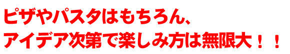 タバスコ　ガロンボトル