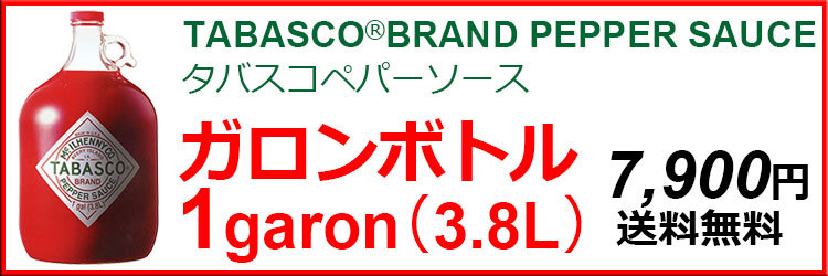 正田醤油のヨネブン ヤフー店 - Yahoo!ショッピング