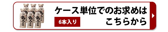 特撰丸大豆しょうゆ500ml瓶