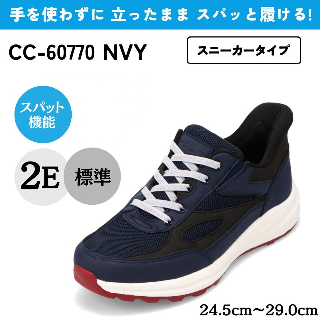 CEDAR CREST（セダークレスト） スパットシューズ CC-60770 メンズ