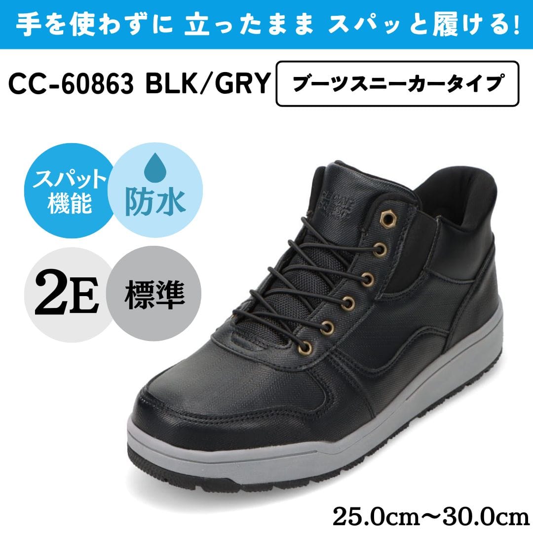 608【新品】定価33,000円　セラドアー　QUILTED EASY SK CEDAR CREST（セダークレスト） スパットシューズ CC-60863 メンズ