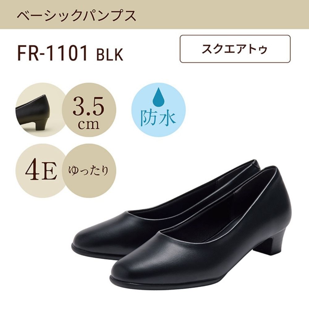 fuwaraku パンプス ヒール フワラク レディース 防水 冠婚葬祭