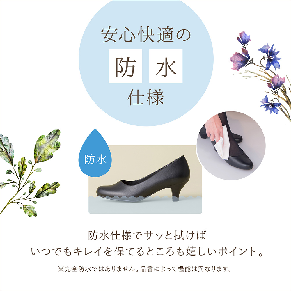 fuwaraku パンプス ヒール フワラク レディース 冠婚葬祭 就活