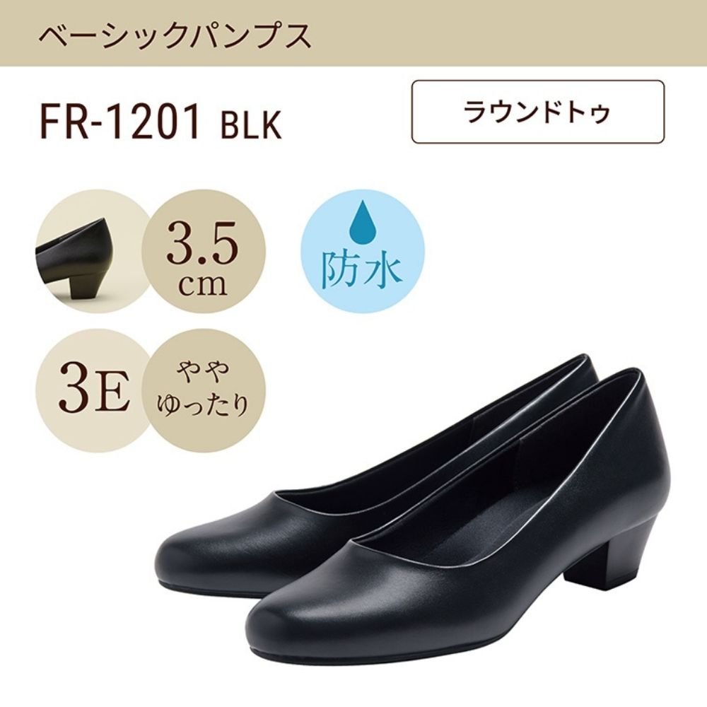 fuwaraku パンプス ヒール フワラク レディース 防水 冠婚葬祭