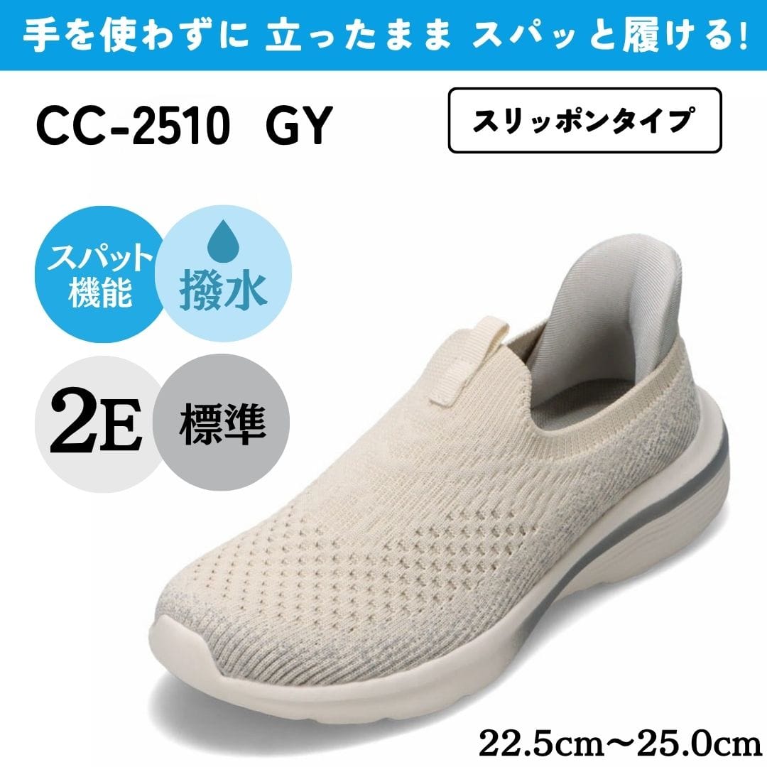 CEDAR CREST（セダークレスト） CEDAR CREST CC-2510 スパットシューズ