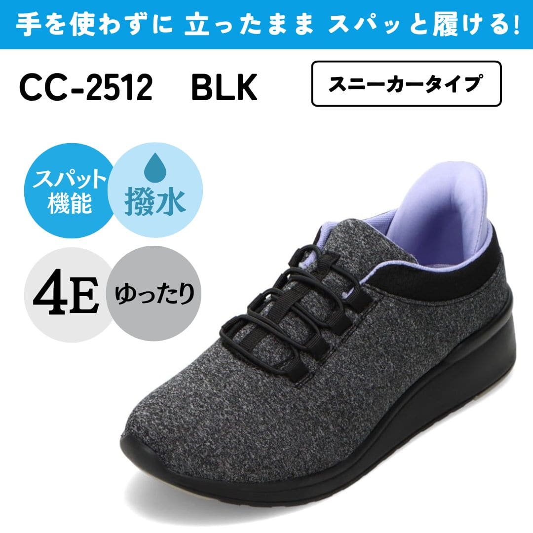 ✨新品未使用✨HANTER スニーカー　24cm CEDAR CREST（セダークレスト） CEDAR CREST CC-2512 レディース