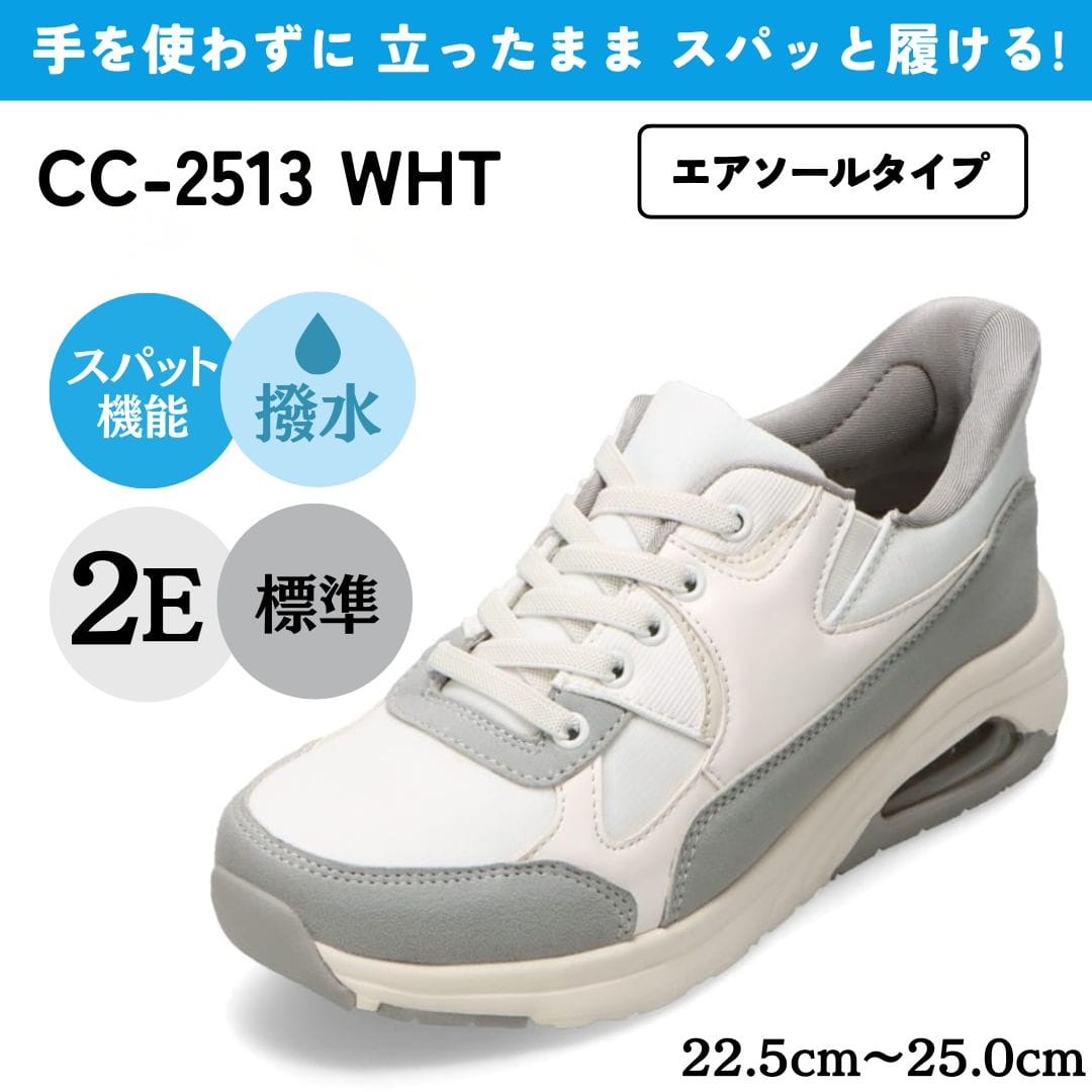 ✨新品未使用✨HANTER スニーカー　24cm CEDAR CREST（セダークレスト） CEDAR CREST CC-2513 レディース