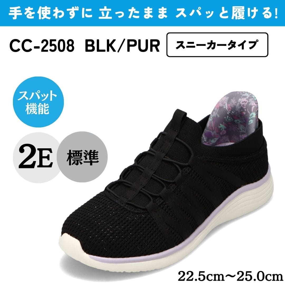 CEDAR CREST（セダークレスト） スパットシューズ スニーカー