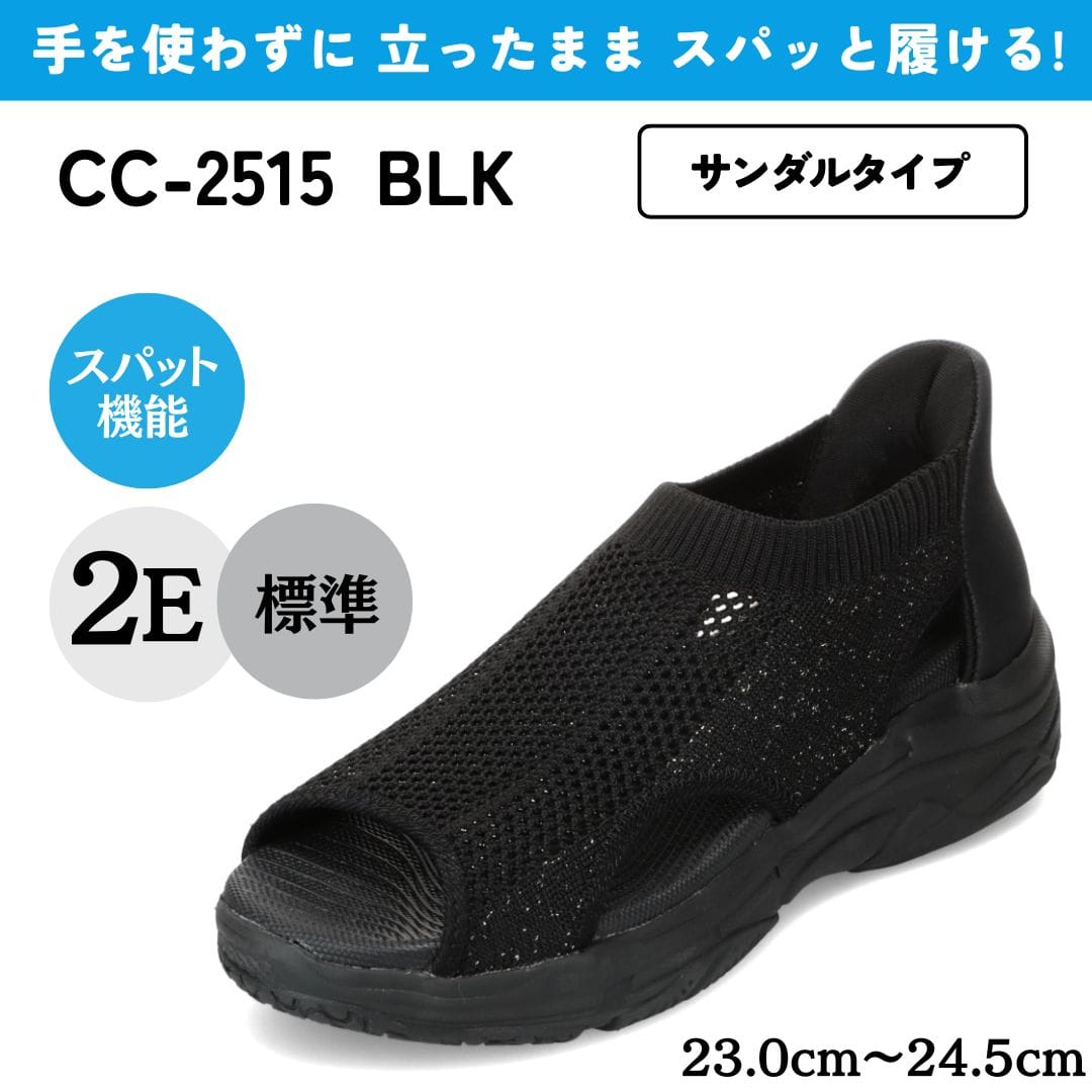 CEDAR CREST（セダークレスト） スパットシューズ 厚底サンダル