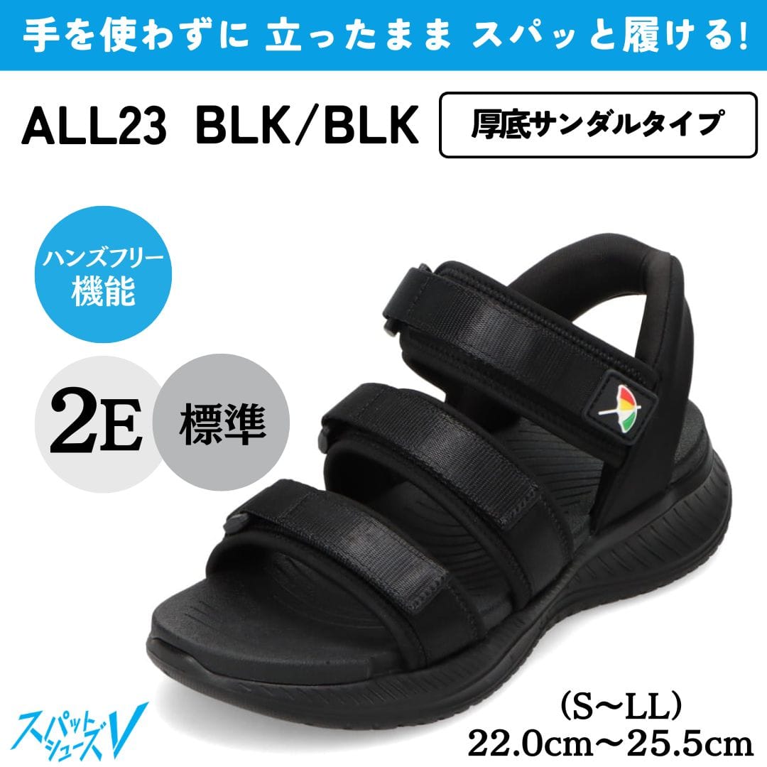 Arnold Palmer（アーノルドパーマー） 厚底スポーツサンダル ALL23