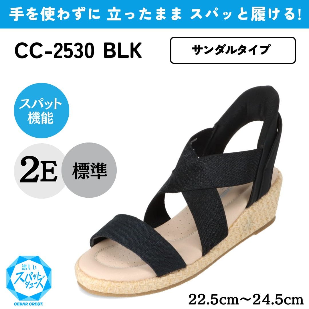 CEDAR CREST（セダークレスト） スパットシューズ（サンダルタイプ