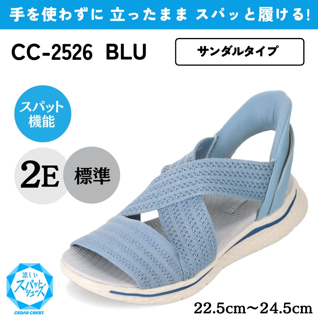 CEDAR CREST（セダークレスト） スパットシューズ（サンダルタイプ