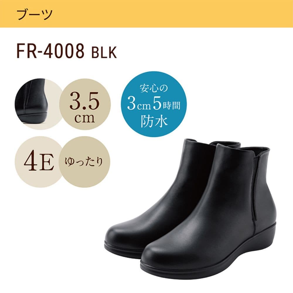 fuwaraku（フワラク） 防水サイドゴアブーツ FR-4008 レディース