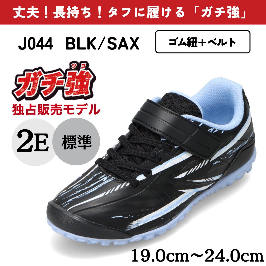 子供用靴 Amazon | (アシックス)asics 1144A044 AC. ランナー ミニ G-TX 2