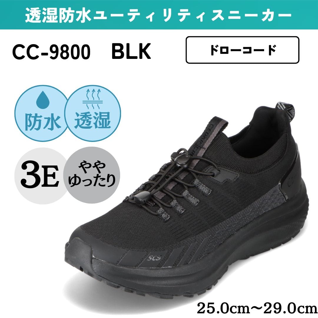 CEDAR CREST（セダークレスト） スニーカー メンズ 防水 通気性 透湿
