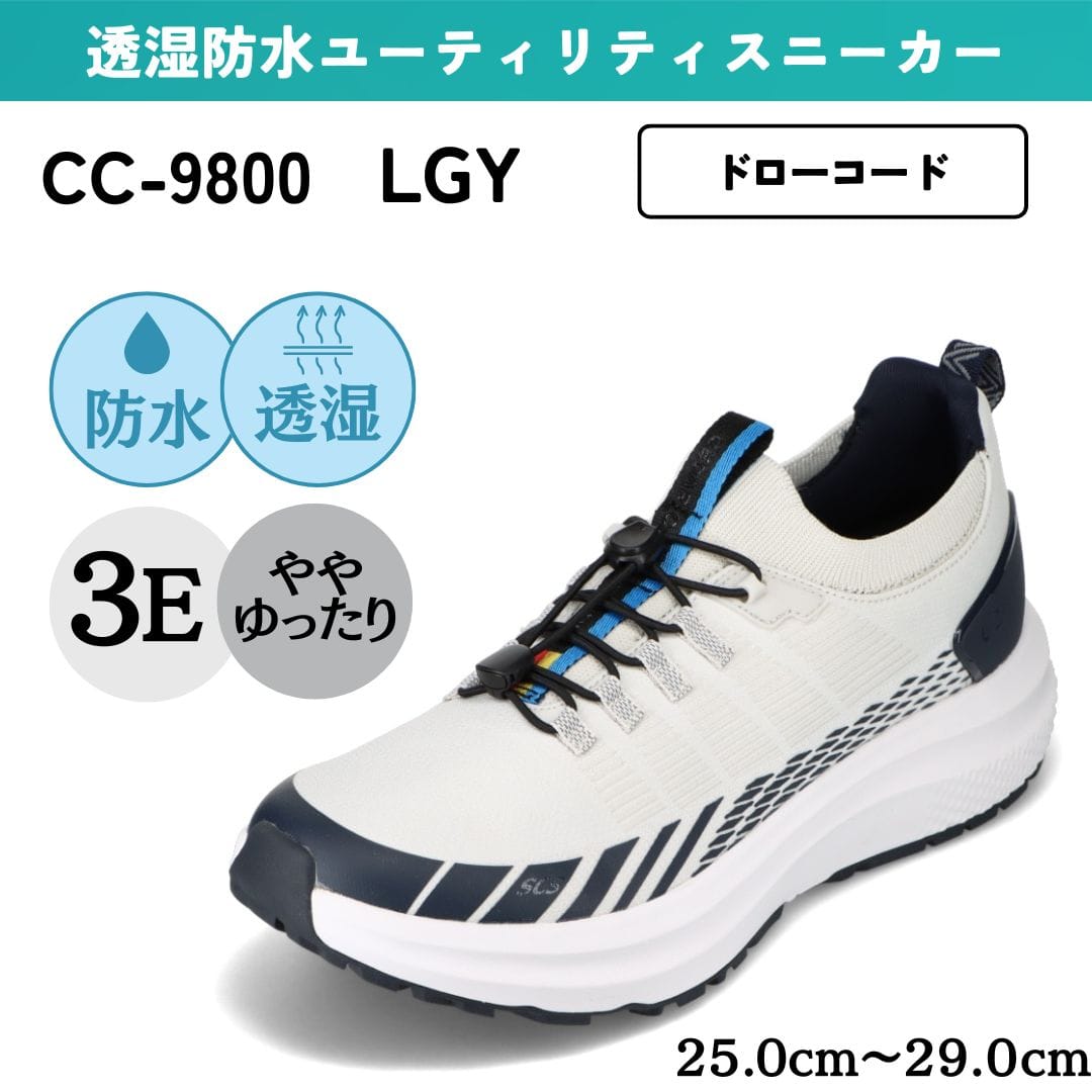 CEDAR CREST（セダークレスト） スニーカー メンズ 防水 通気性 透湿