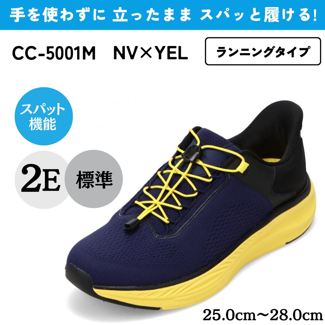 CEDAR CREST セダークレスト スパットシューズ CC-5001M メンズ