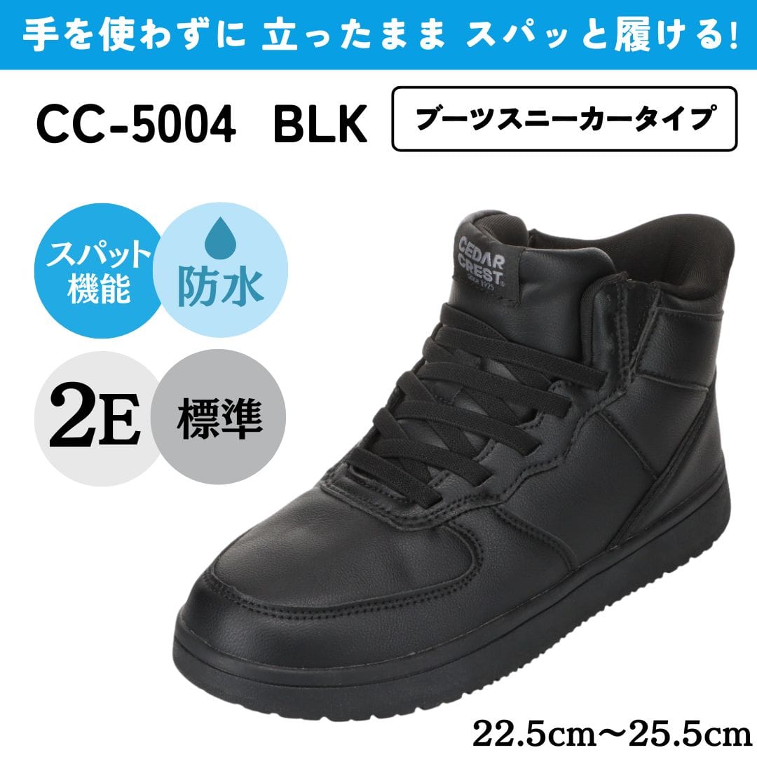 CEDAR CREST（セダークレスト） スパットシューズ CC-5004 レディース