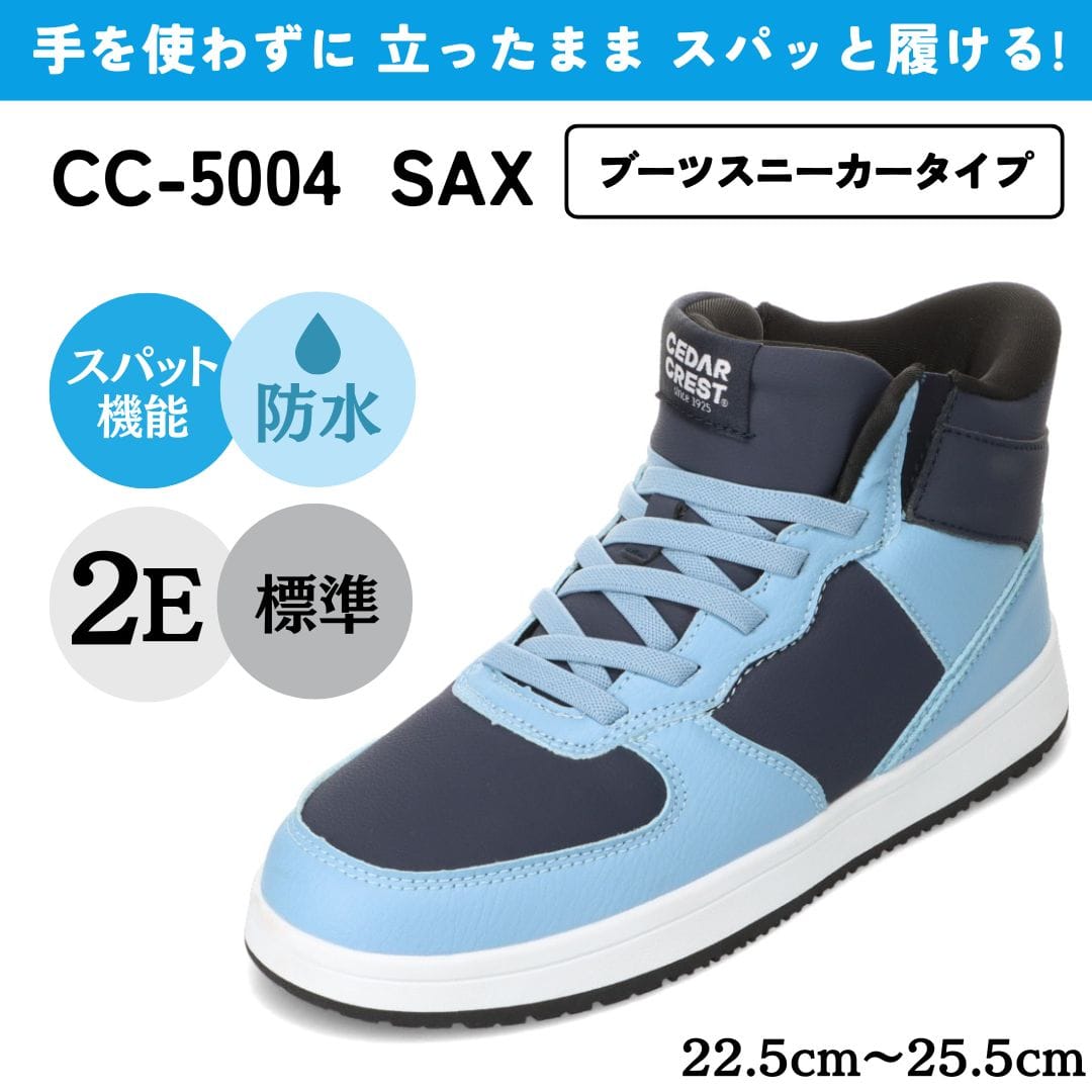 CEDAR CREST（セダークレスト） スパットシューズ CC-5004 レディース