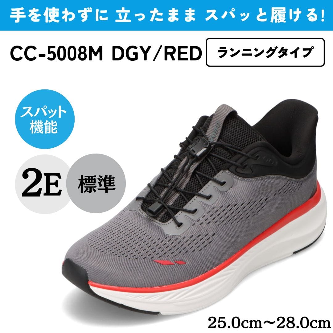 CEDAR CREST（セダークレスト） スパットシューズ（スニーカータイプ