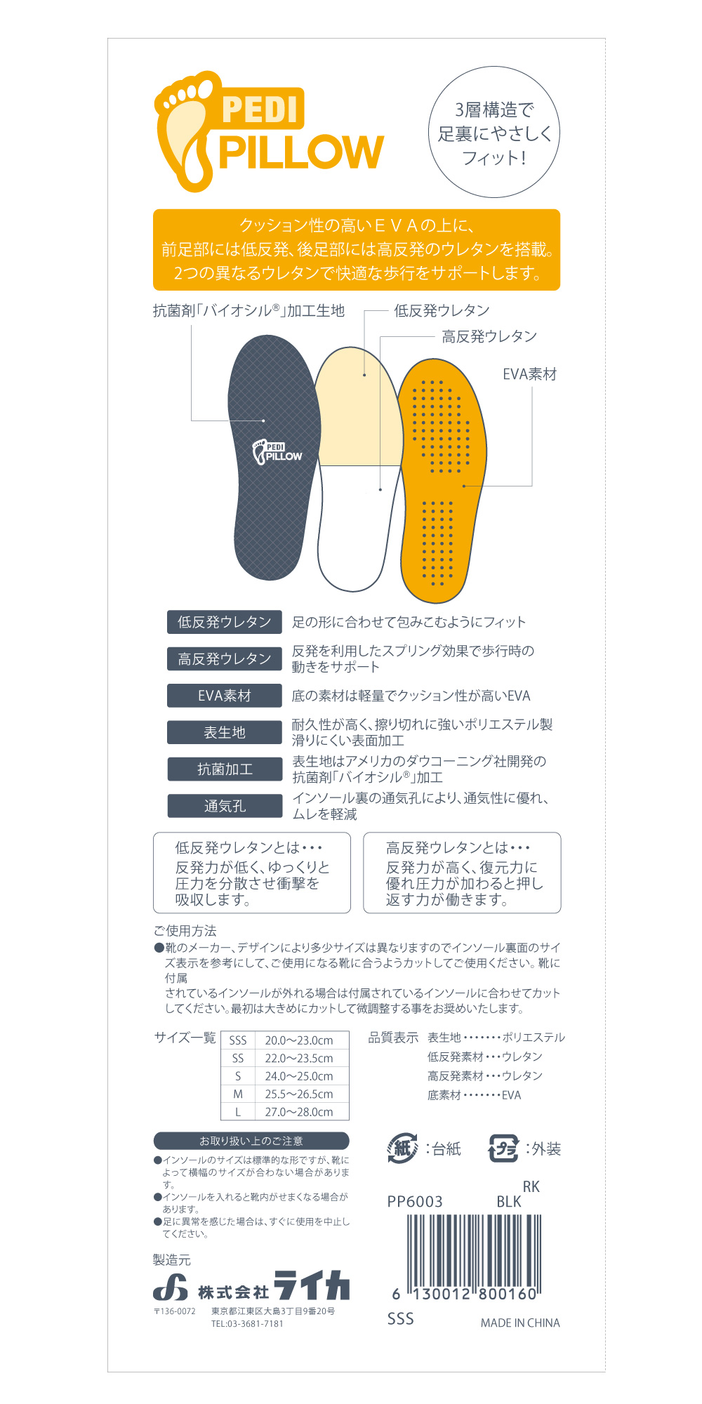 値下げ中! テラミーピローシート　クリーム付き 値下げ中! テラミーピローシート クリーム付き 【公式通販】