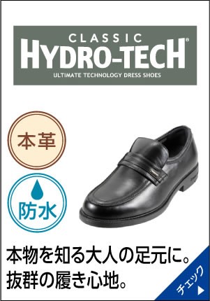 Cuei Hydro TECH ブッシュセット　トール Cuei Hydro TECH ブッシュセット トール
