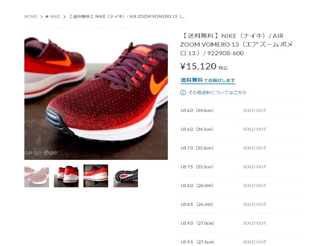 nike 30 off sale code