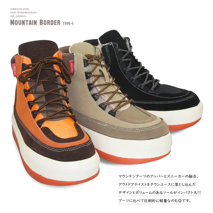 スニーカー 厚底 メンズ レディース マウンテンブーツ サーフィン