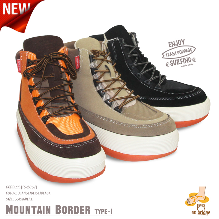 スニーカー 厚底 メンズ レディース マウンテンブーツ サーフィン