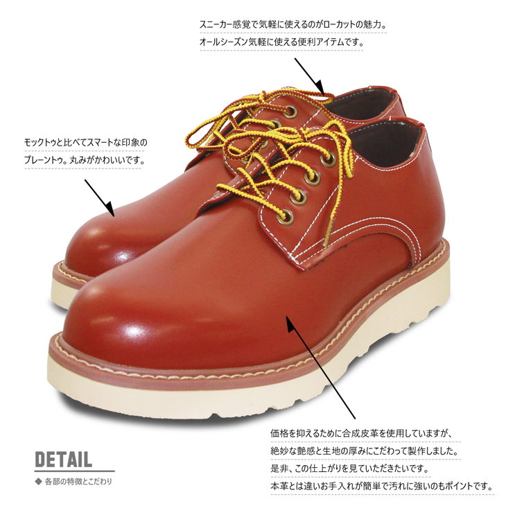 モカシンワークLO .30cmアメカジ/クッションインソール/ブラック 楽天市場】Shake In cloak ブラックソール モカシンシューズ 靴