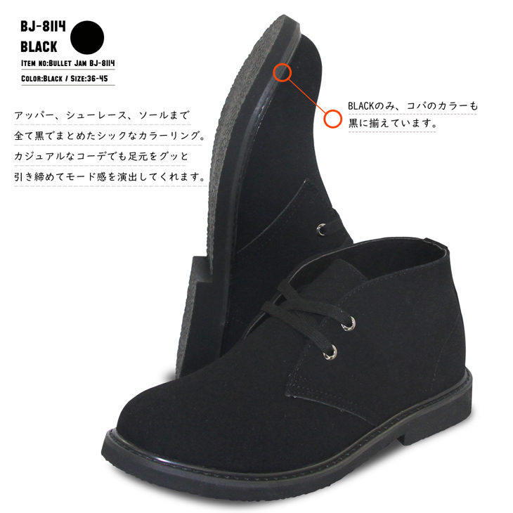 デザートブーツ チャッカブーツ レディース メンズ オールシーズン活躍