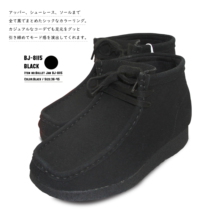 モカシン ワラビー メンズ レディース クッションインソール入り