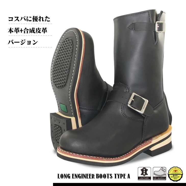 エンジニアブーツ メンズ レディース ロング 送料無料 : 靴のshoes VEGAS - 通販 - Yahoo!ショッピング