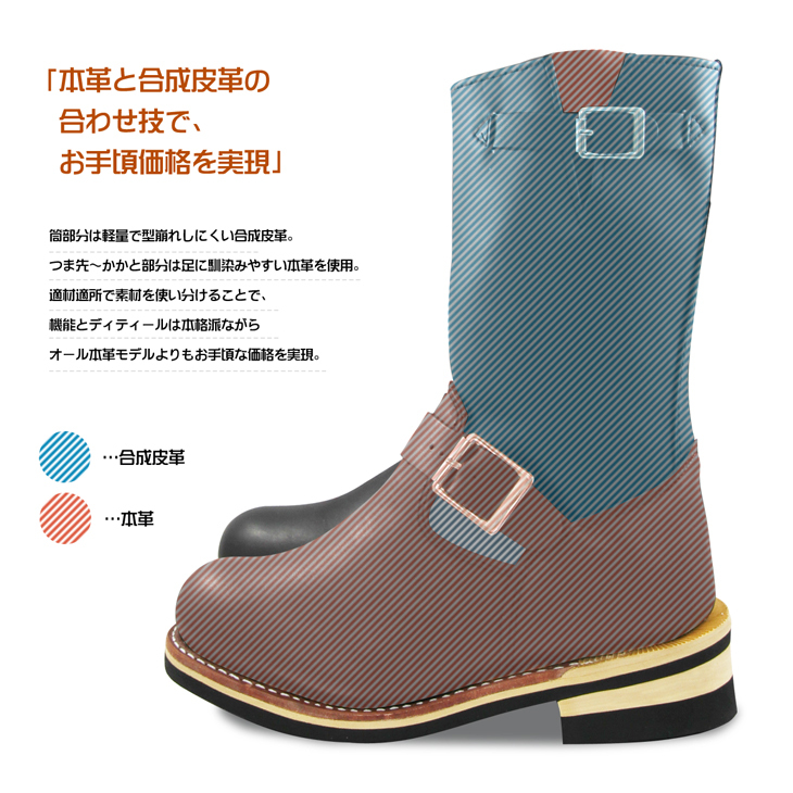 エンジニアブーツ メンズ レディース ロング シューズ