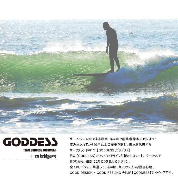 スニーカー メンズ シューレース キャンバス サーフィン GODDESS : tg