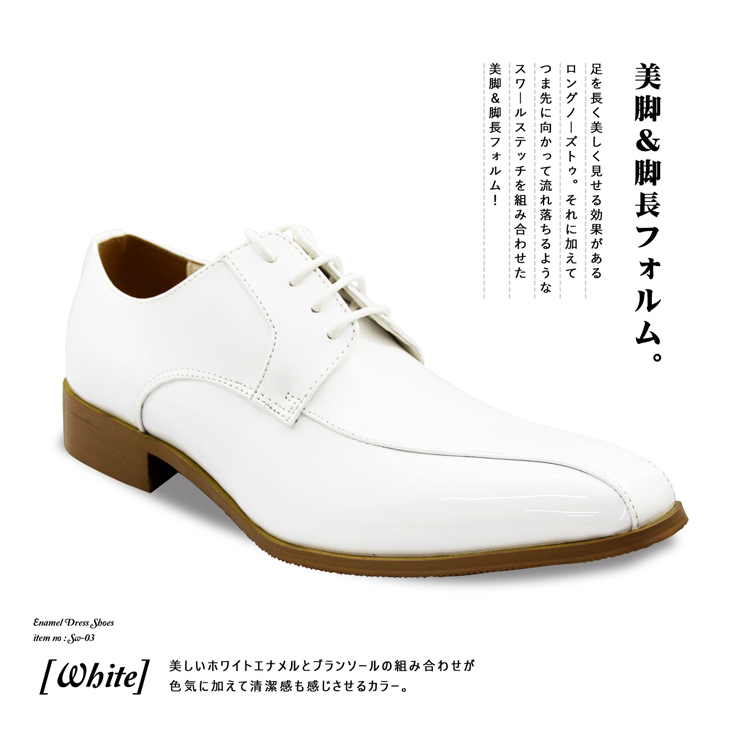 白　エナメル　メンズブーツ　２７ trooper-12-wpu_1.jpg